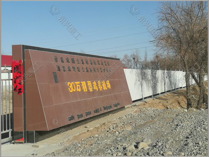 飼料生產(chǎn)線(xiàn)